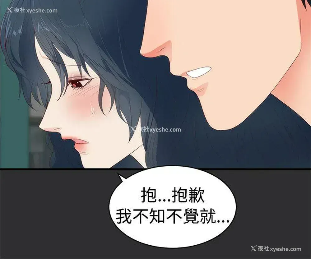 12P - 性癖好