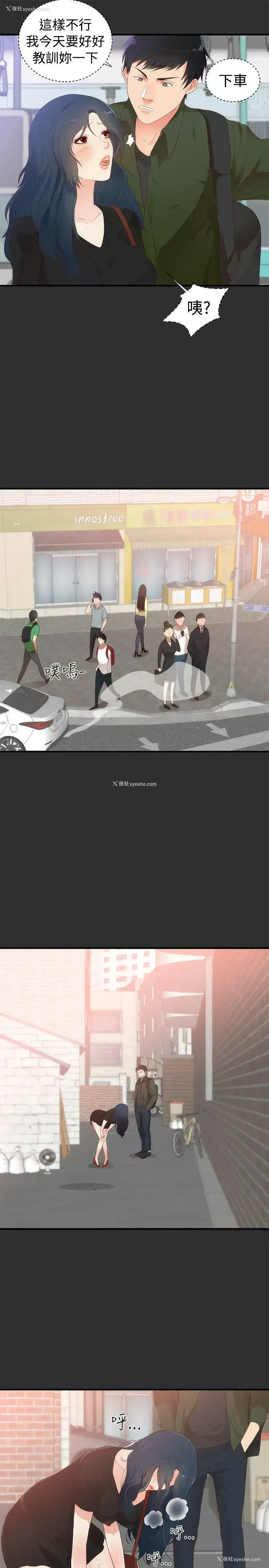 13P - 性癖好