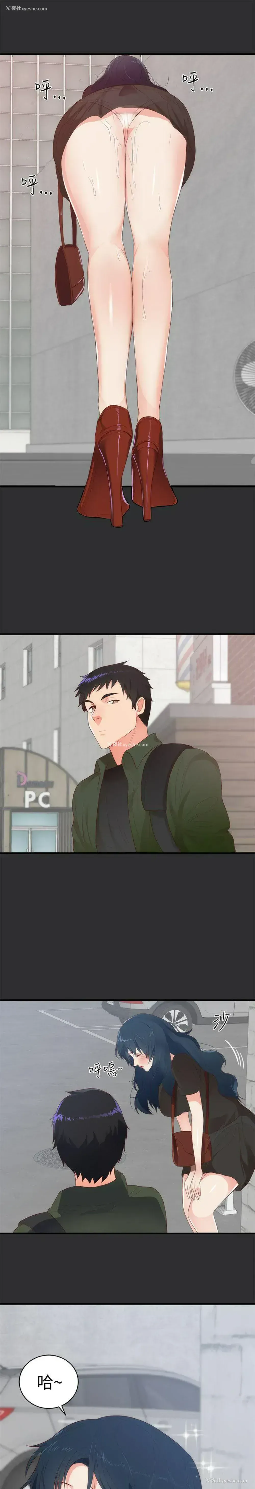 15P - 性癖好