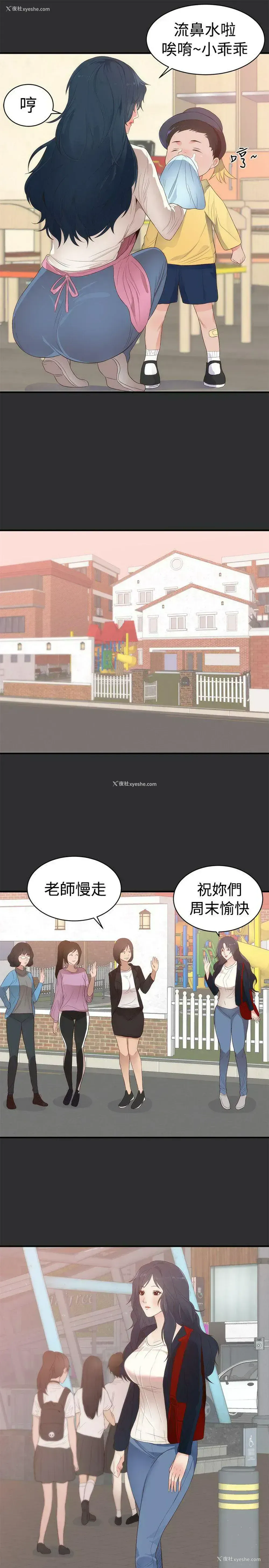 25P - 性癖好