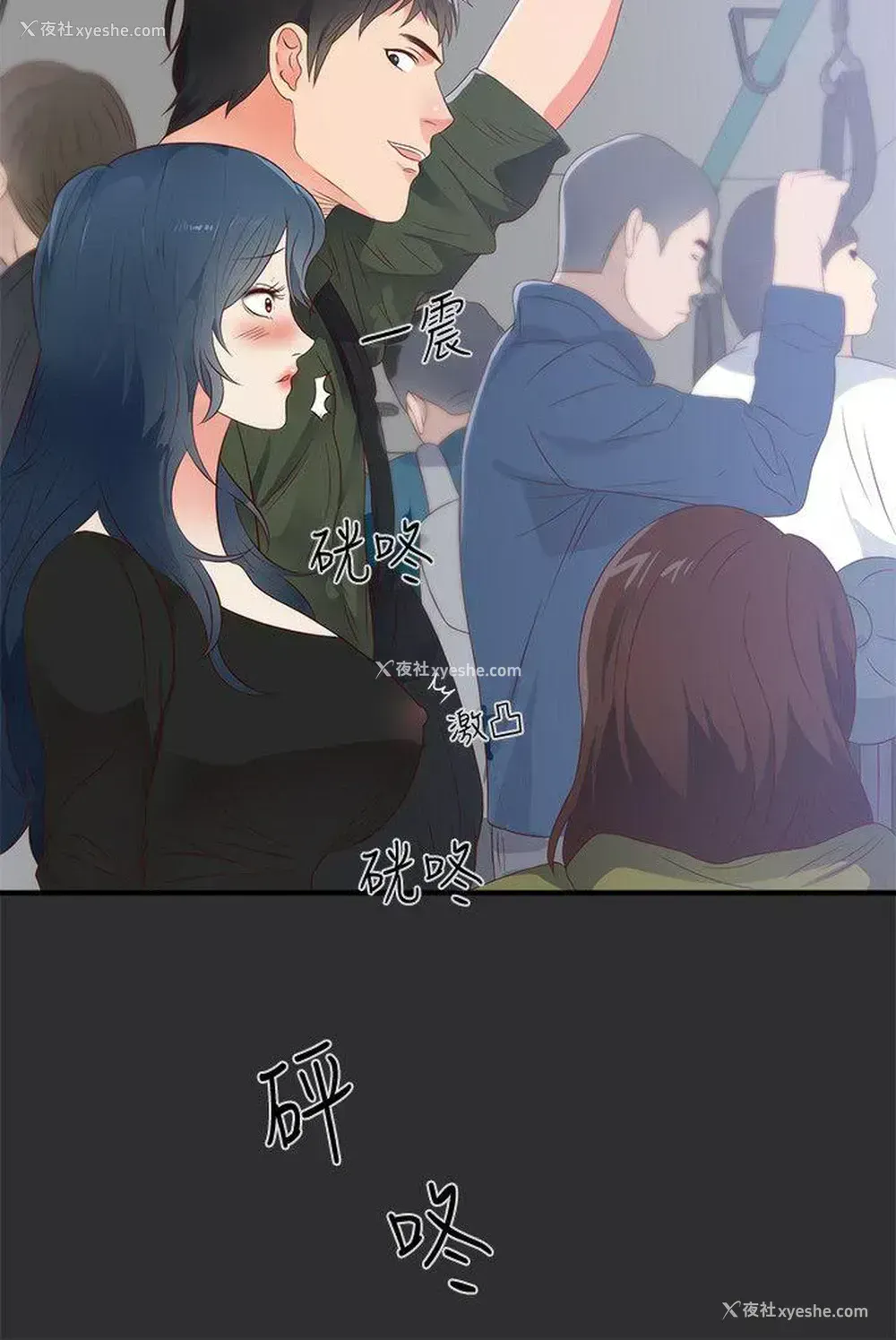 2P - 性癖好