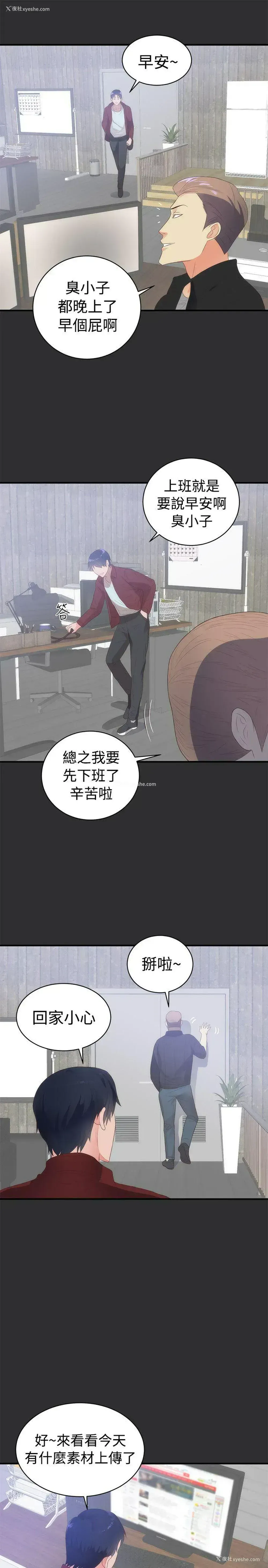 31P - 性癖好