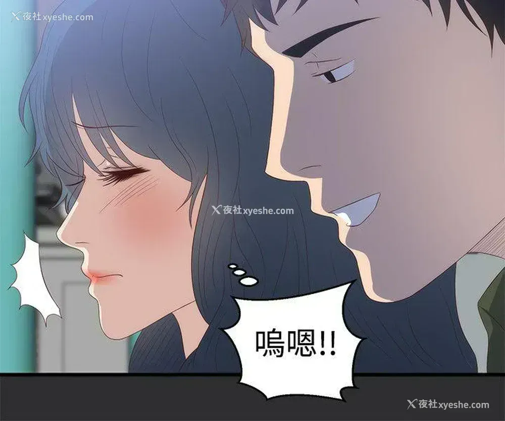 6P - 性癖好