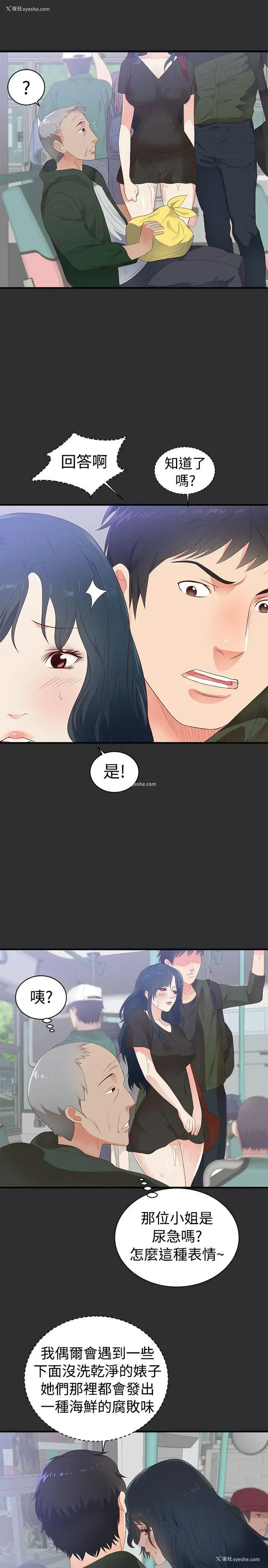 9P - 性癖好