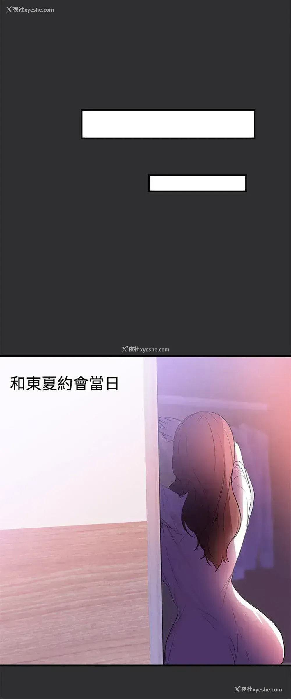 12P - 性癖好