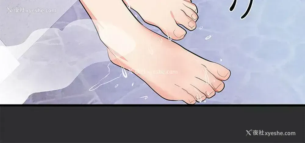 18P - 性癖好