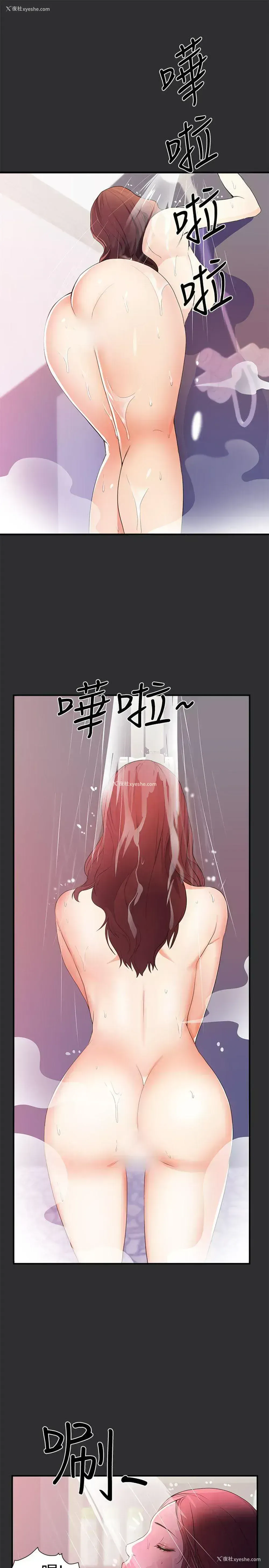 4P - 性癖好
