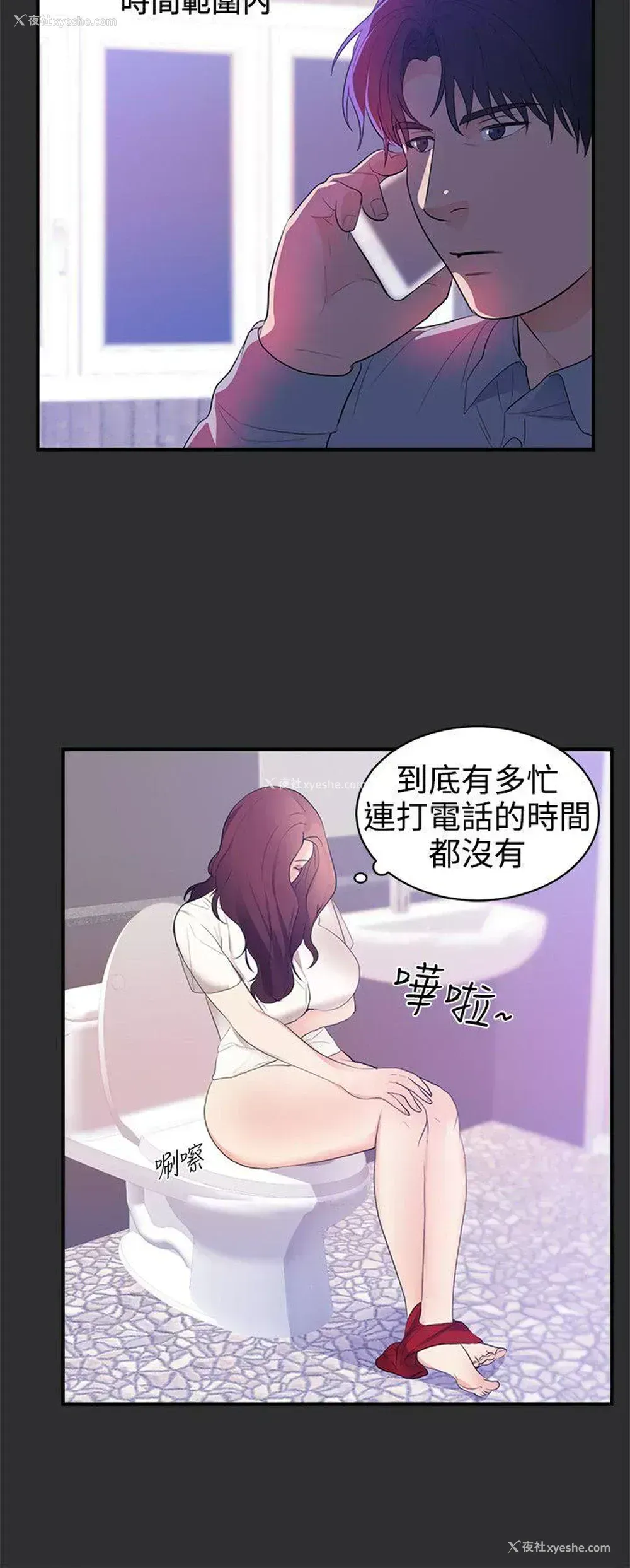 6P - 性癖好