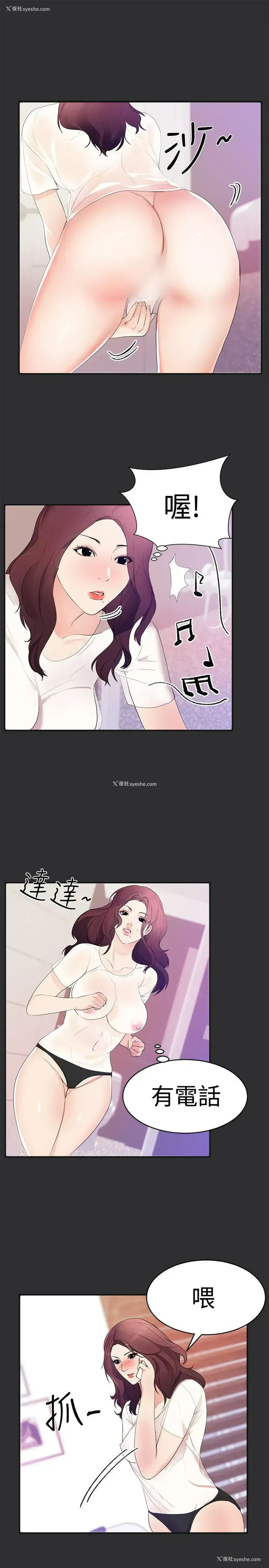 7P - 性癖好