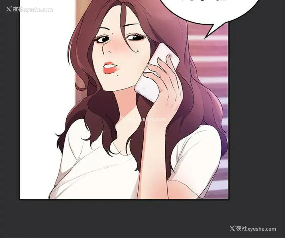 9P - 性癖好