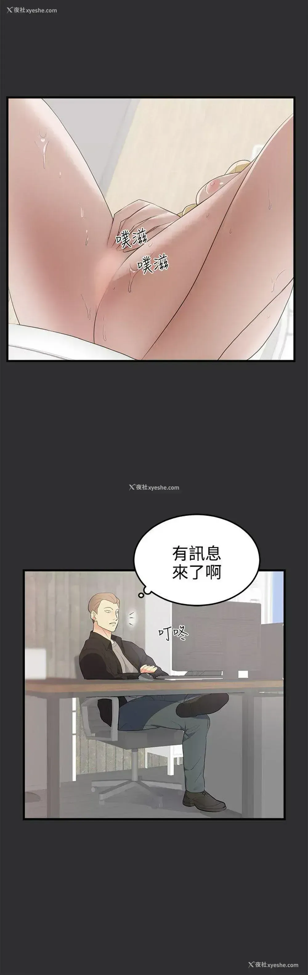 12P - 性癖好