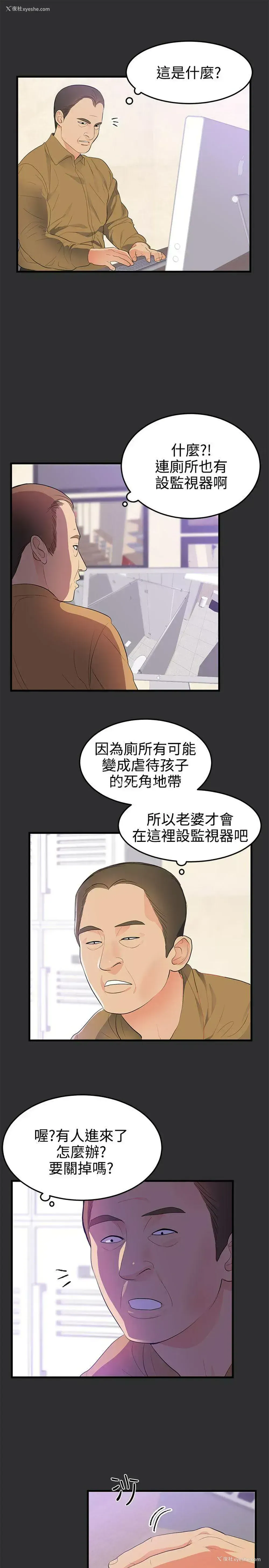 5P - 性癖好