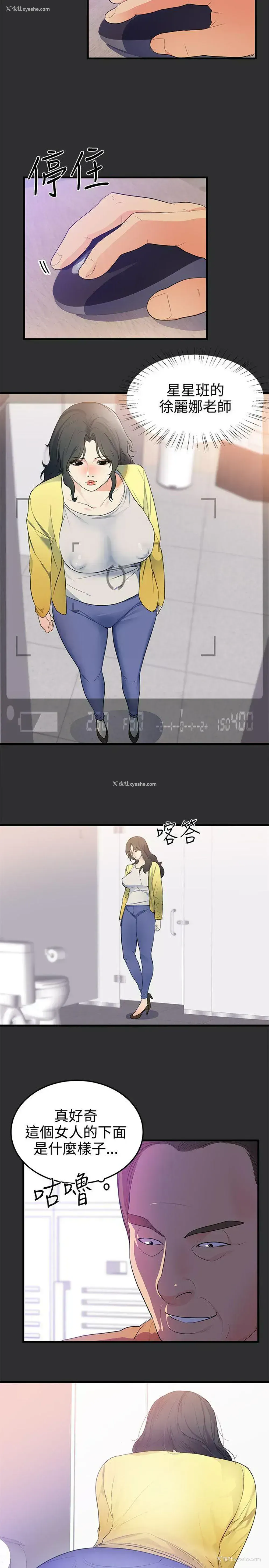 6P - 性癖好