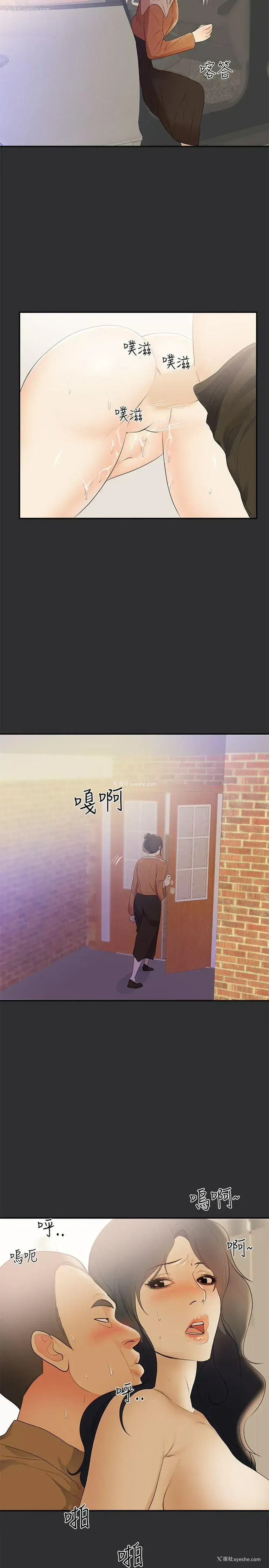 17P - 性癖好