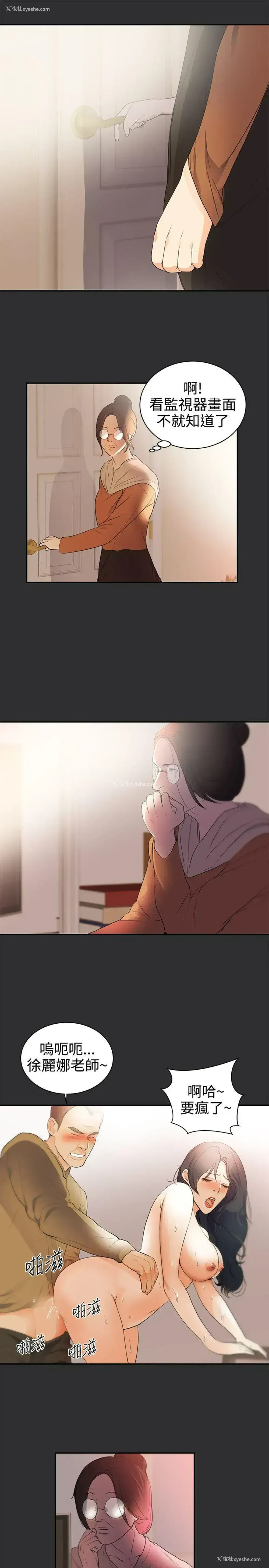 21P - 性癖好