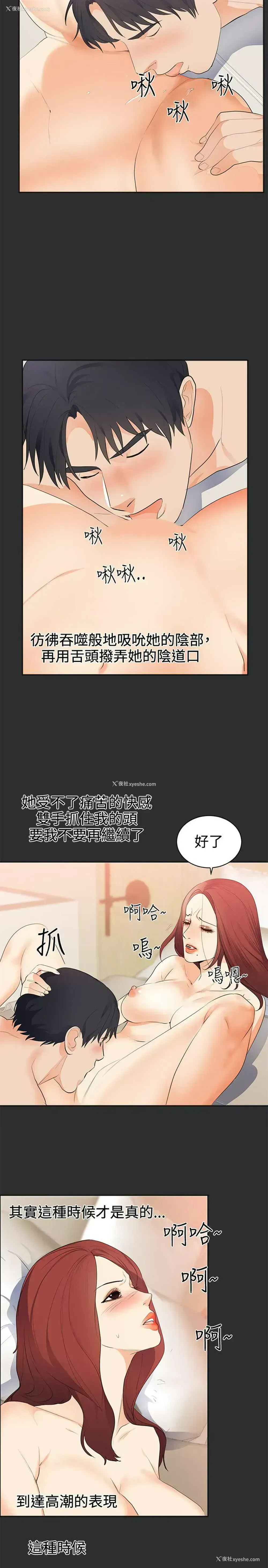 7P - 性癖好