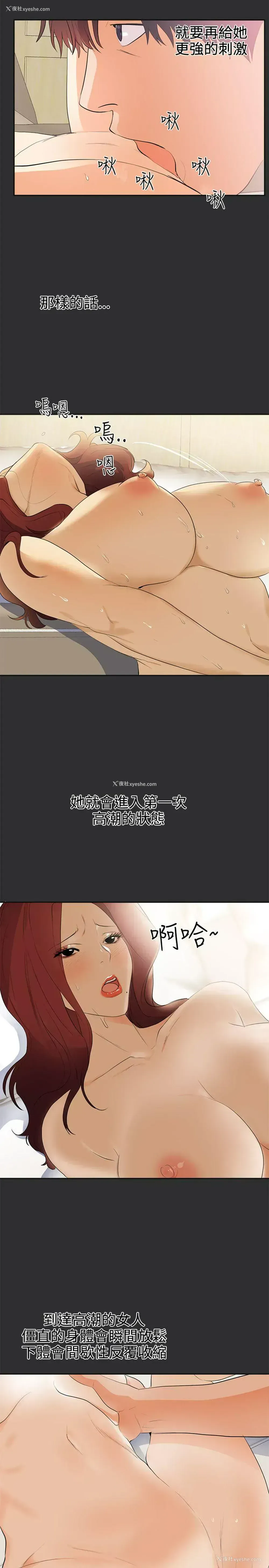 8P - 性癖好