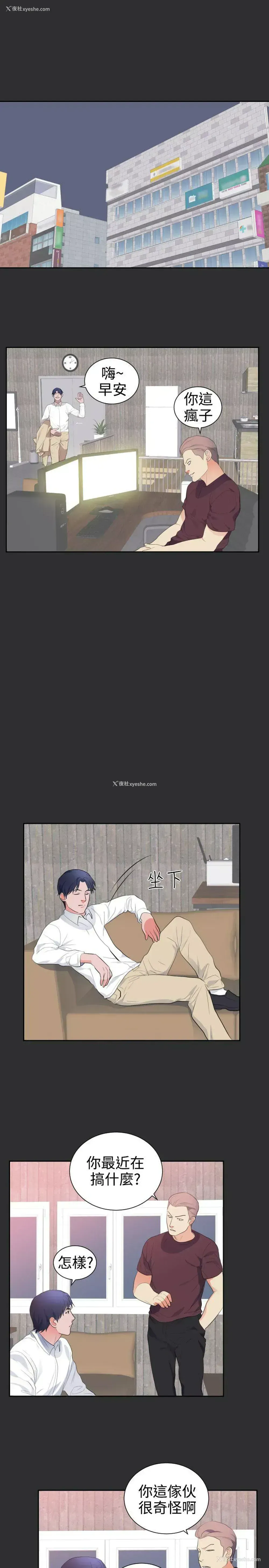 11P - 性癖好