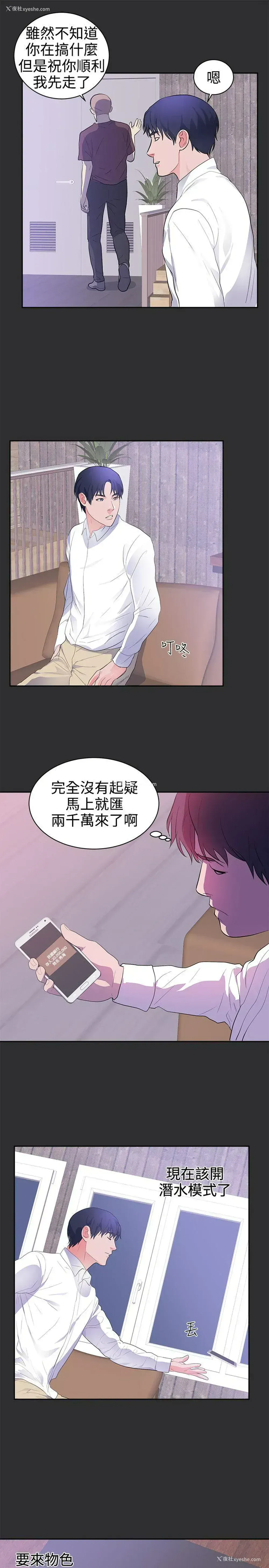 13P - 性癖好