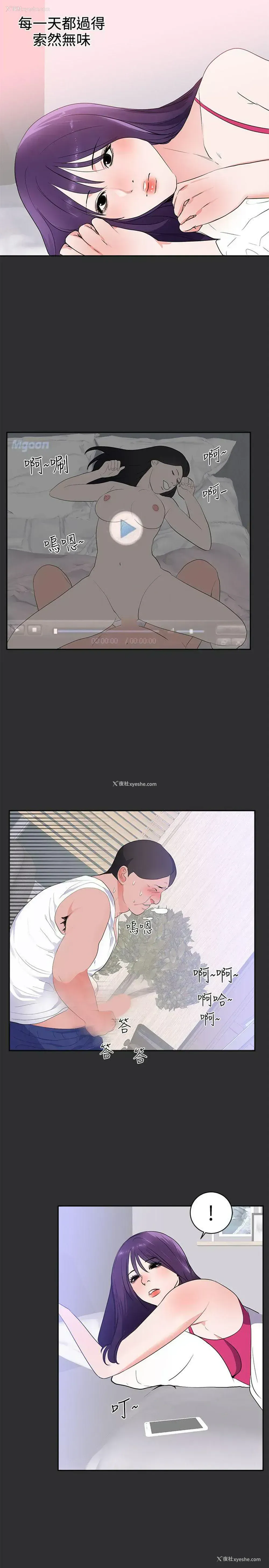 17P - 性癖好