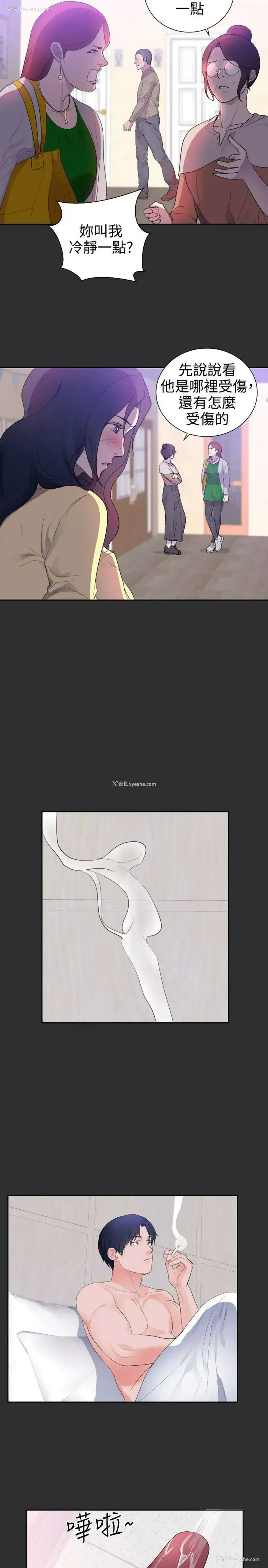 4P - 性癖好