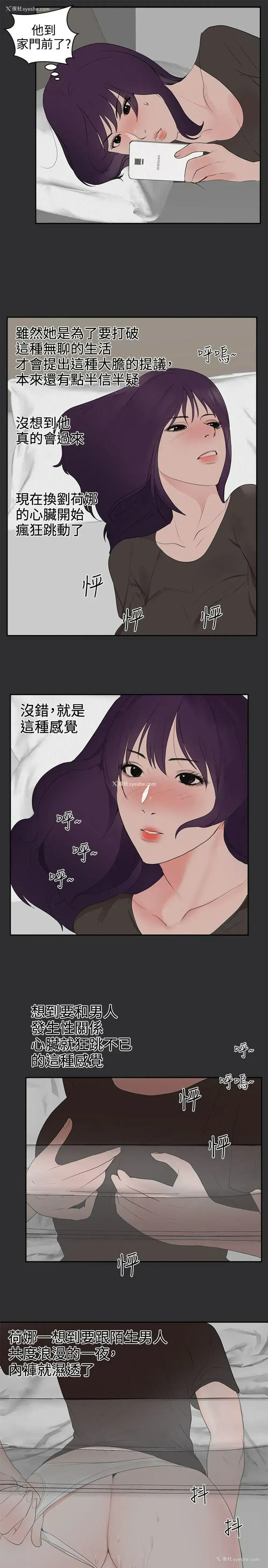 10P - 性癖好