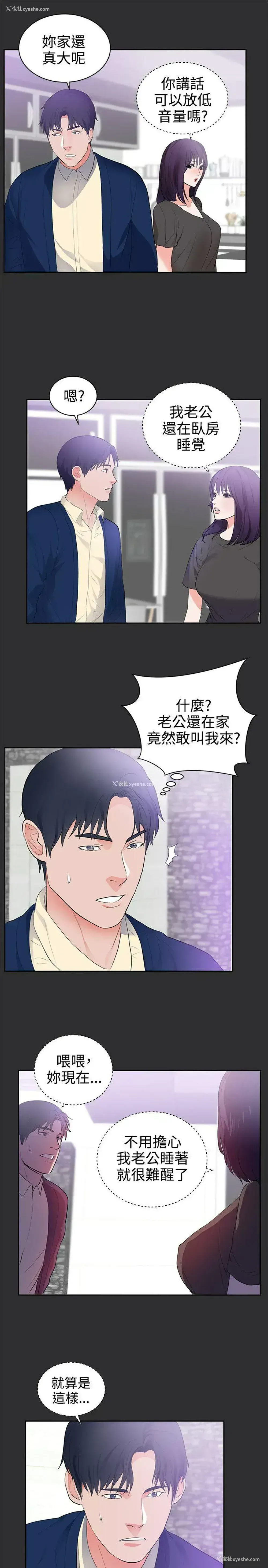 13P - 性癖好