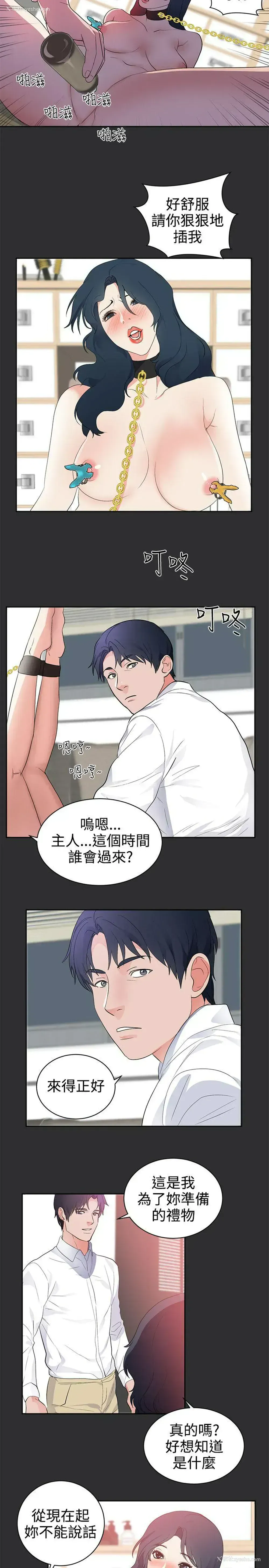 2P - 性癖好