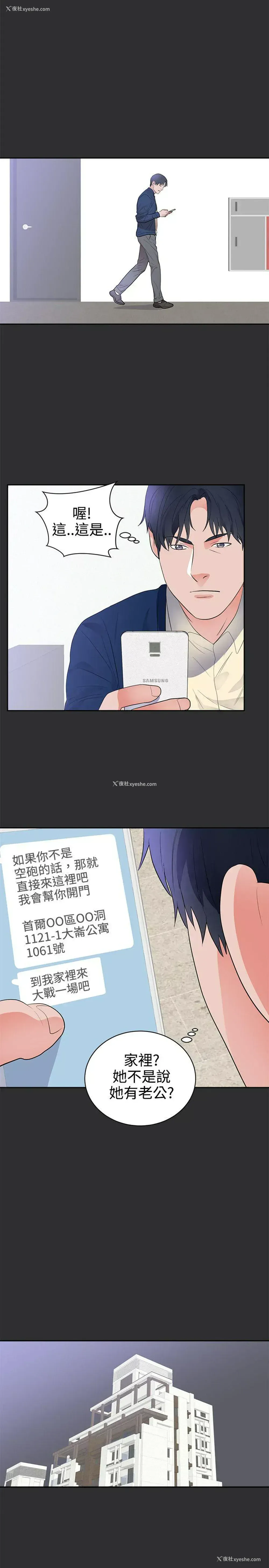 7P - 性癖好