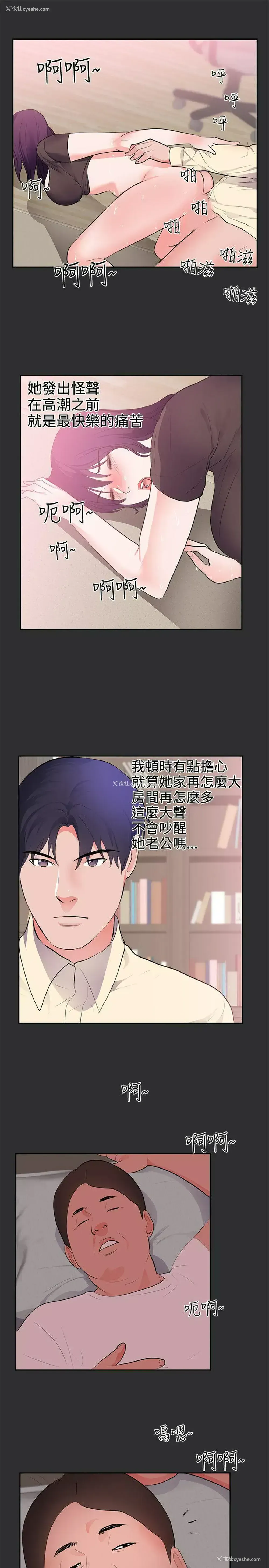 10P - 性癖好