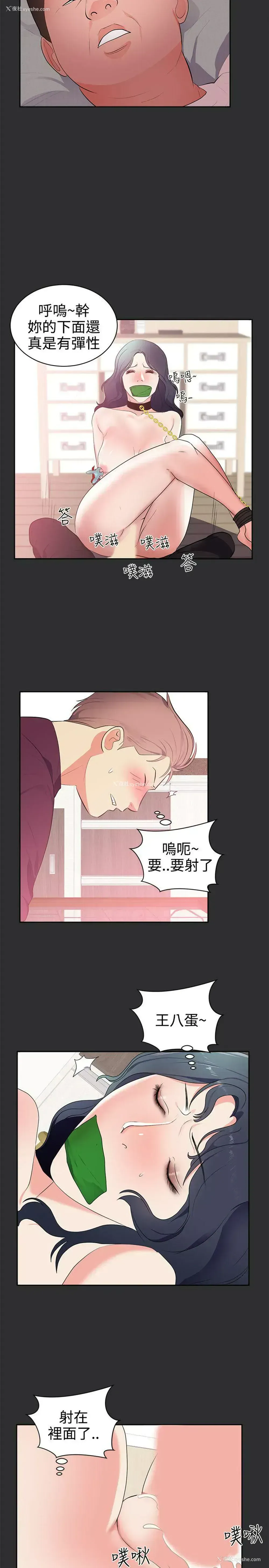 11P - 性癖好