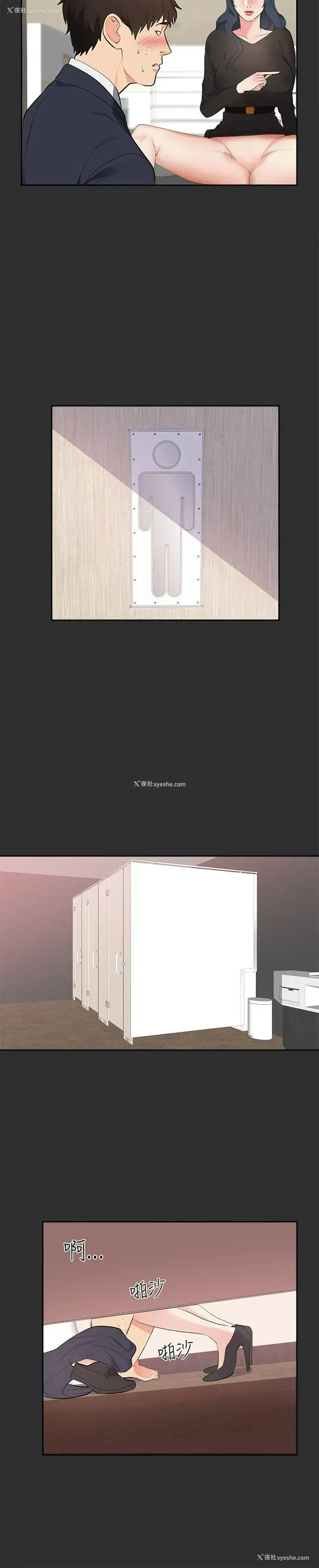17P - 性癖好