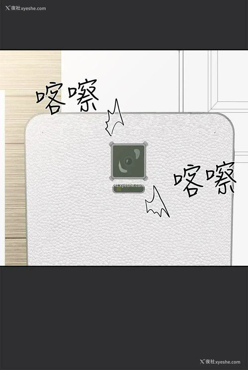 4P - 性癖好