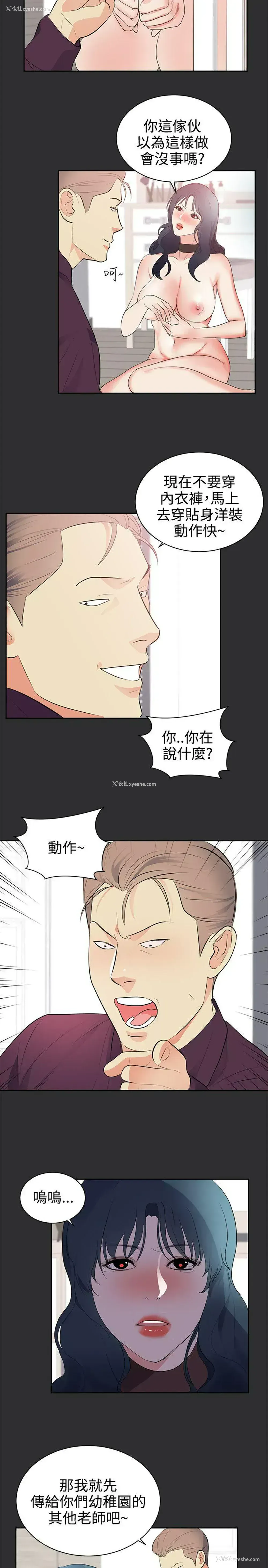 6P - 性癖好