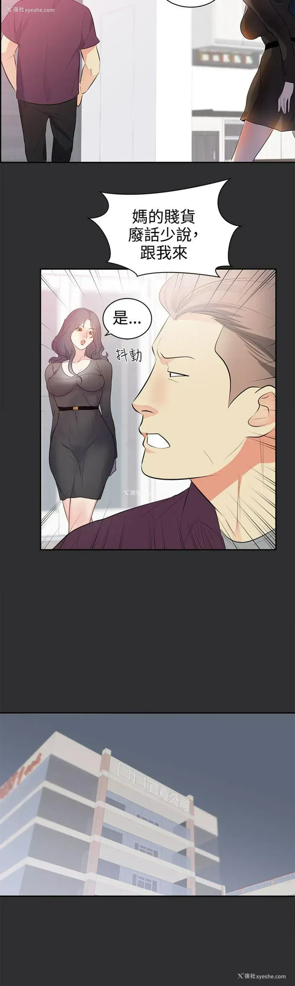 9P - 性癖好