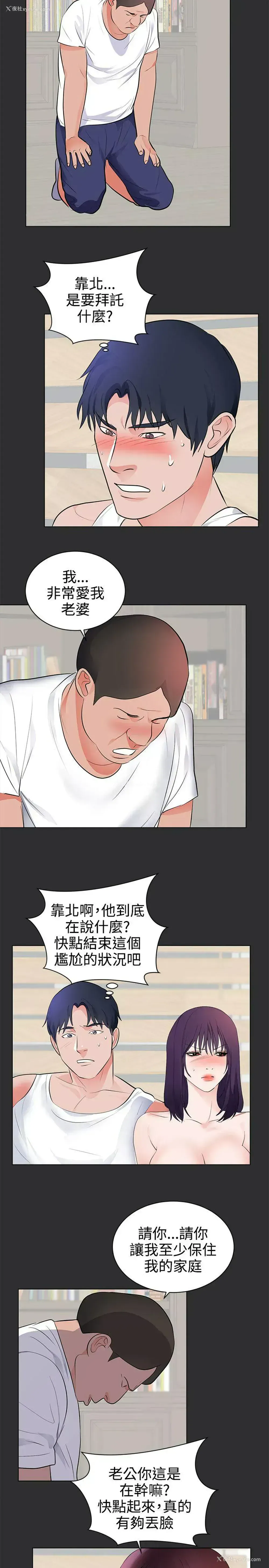 11P - 性癖好
