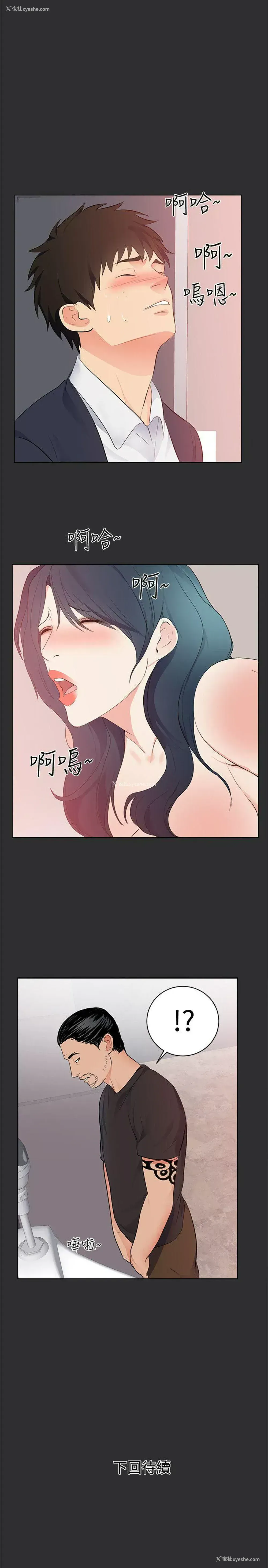 15P - 性癖好