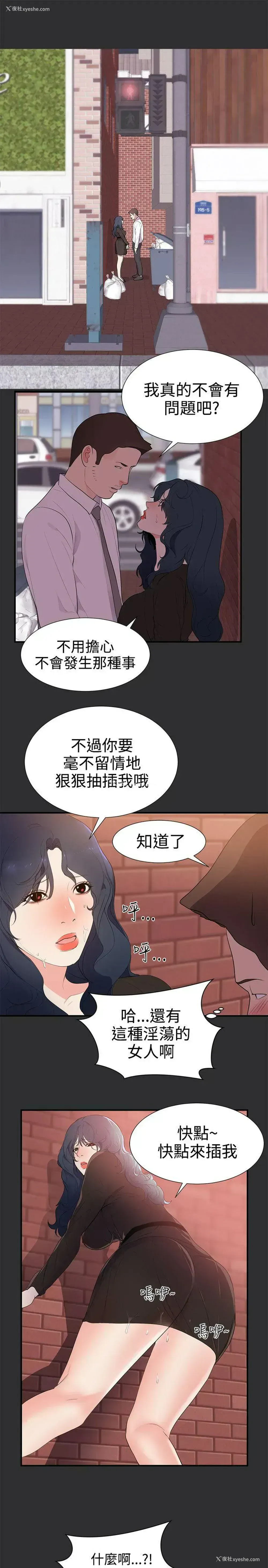 13P - 性癖好