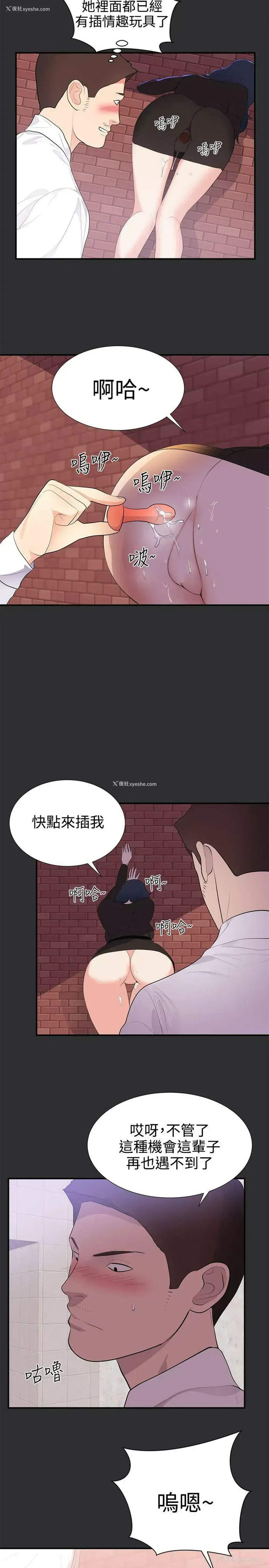14P - 性癖好