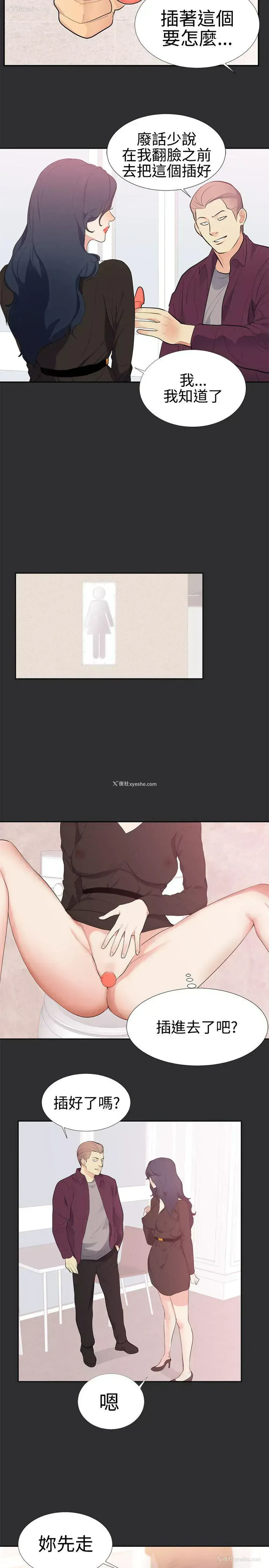 3P - 性癖好