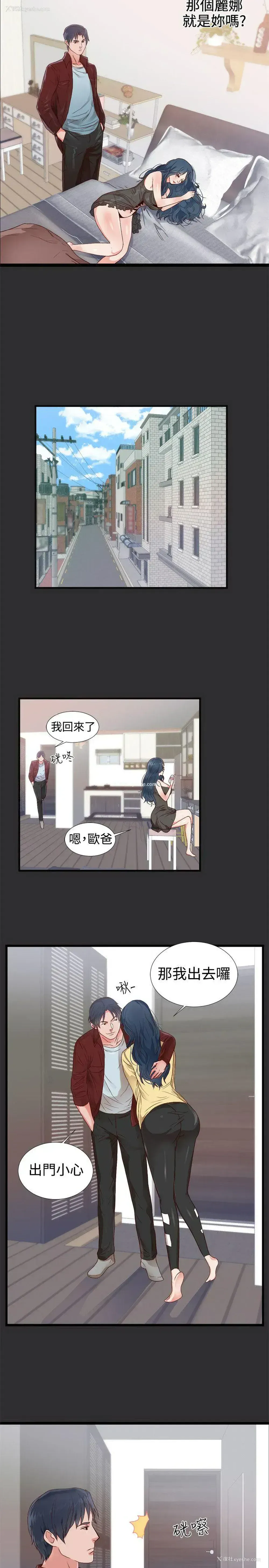 4P - 性癖好