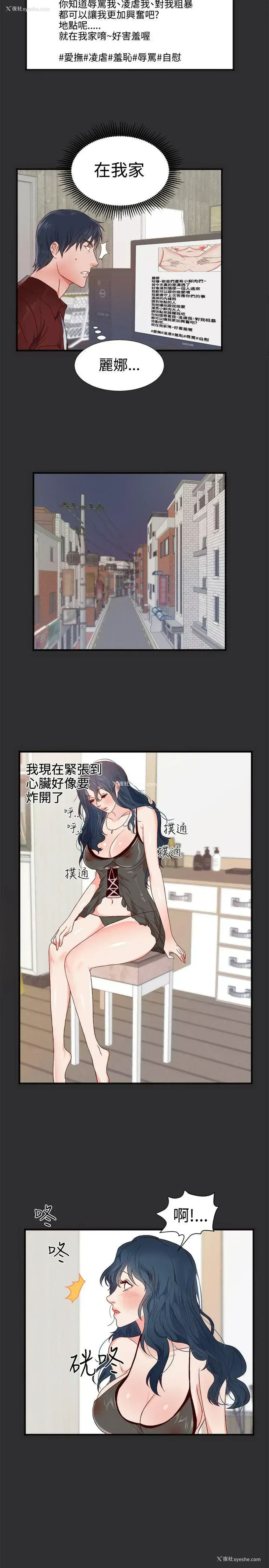 6P - 性癖好