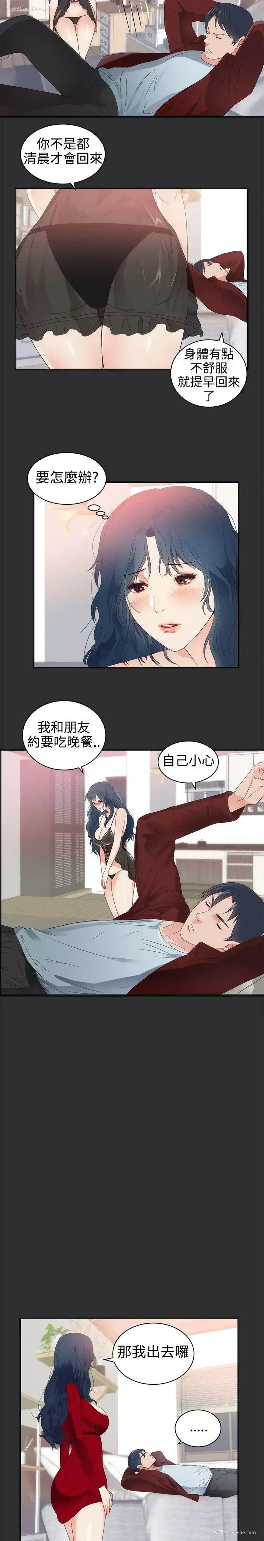 9P - 性癖好