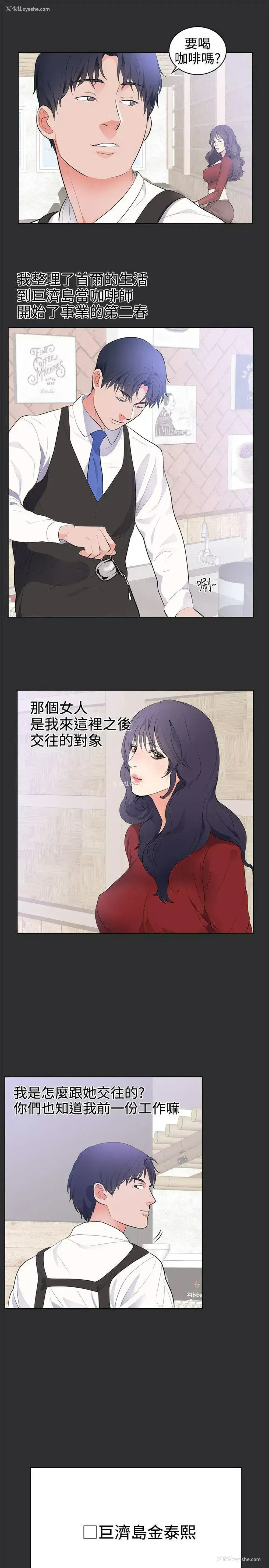 10P - 性癖好