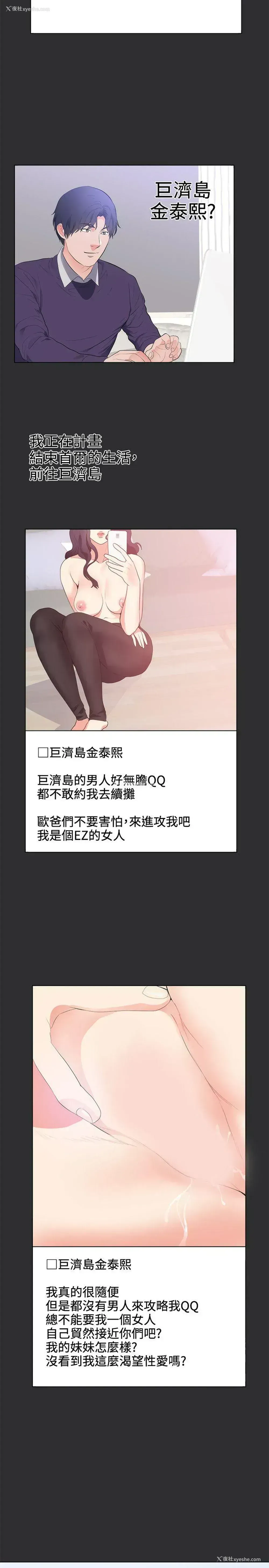 11P - 性癖好