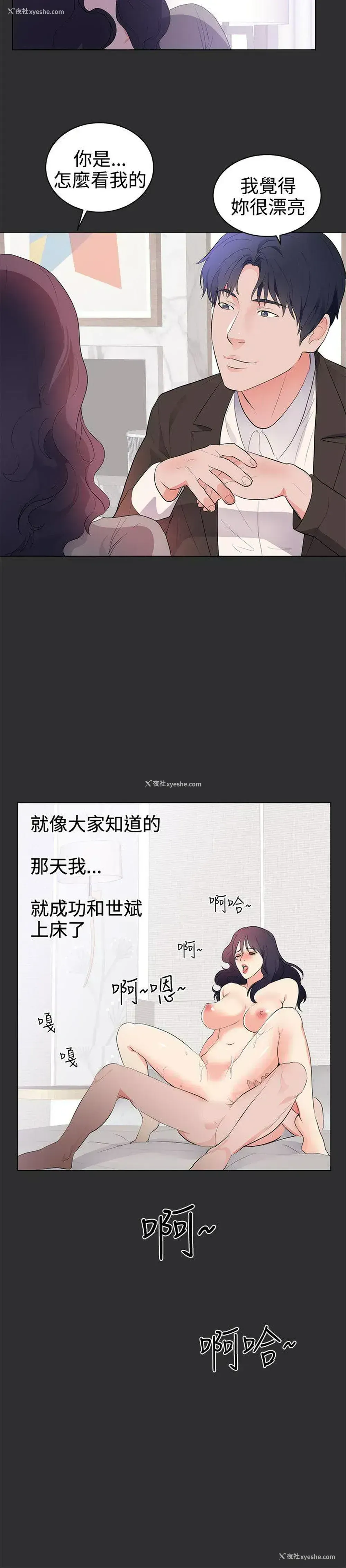 13P - 性癖好