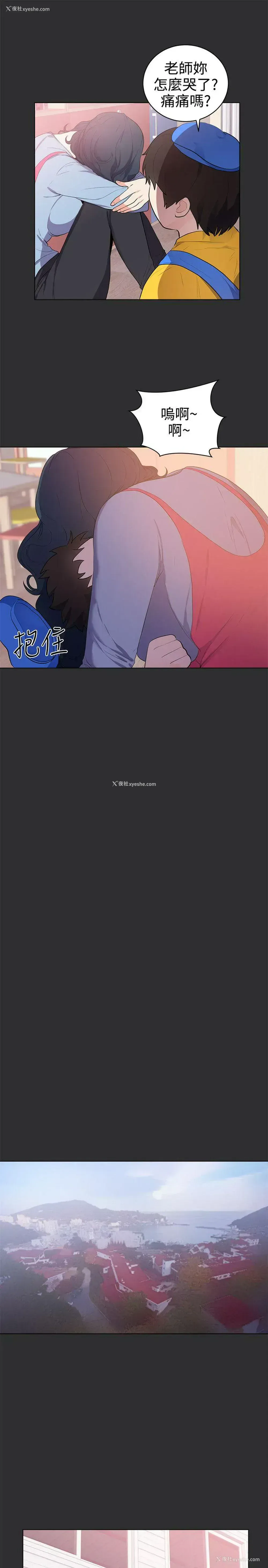 6P - 性癖好