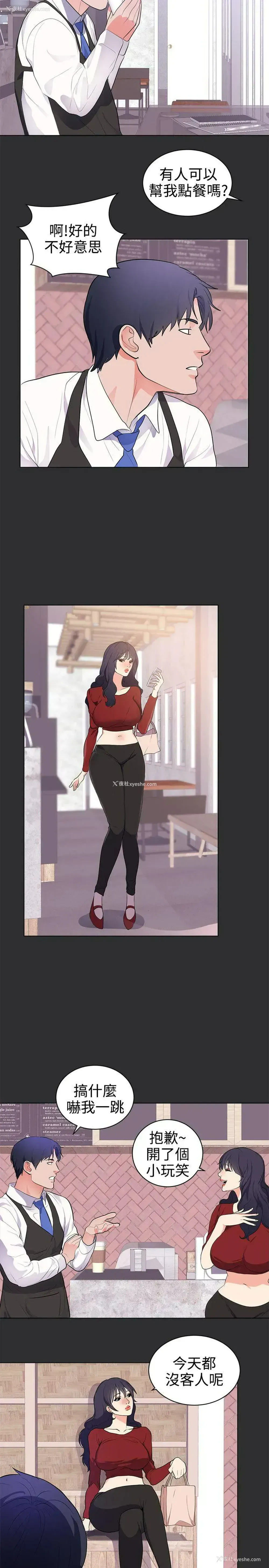 8P - 性癖好