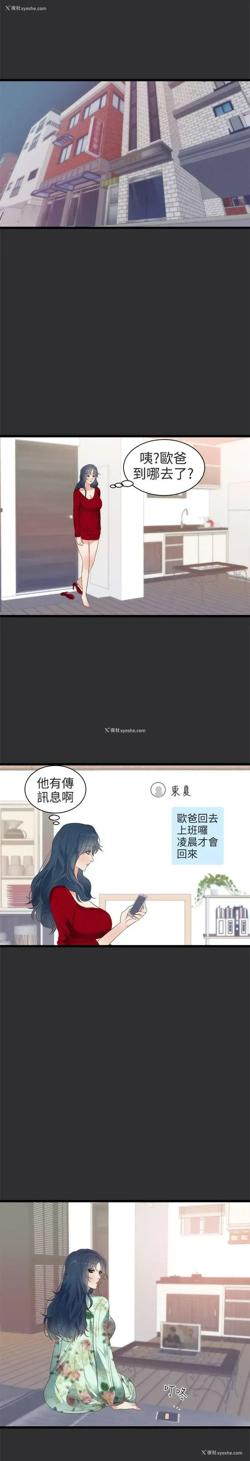 15P - 性癖好