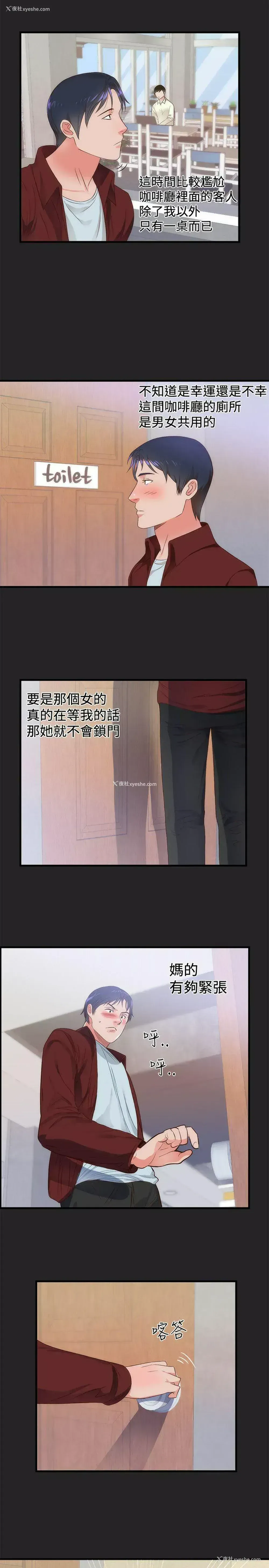 10P - 性癖好